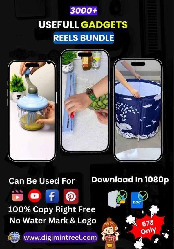 Gadgets Reels Bundle